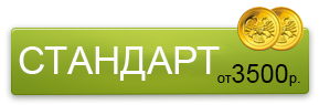    -   3500 .